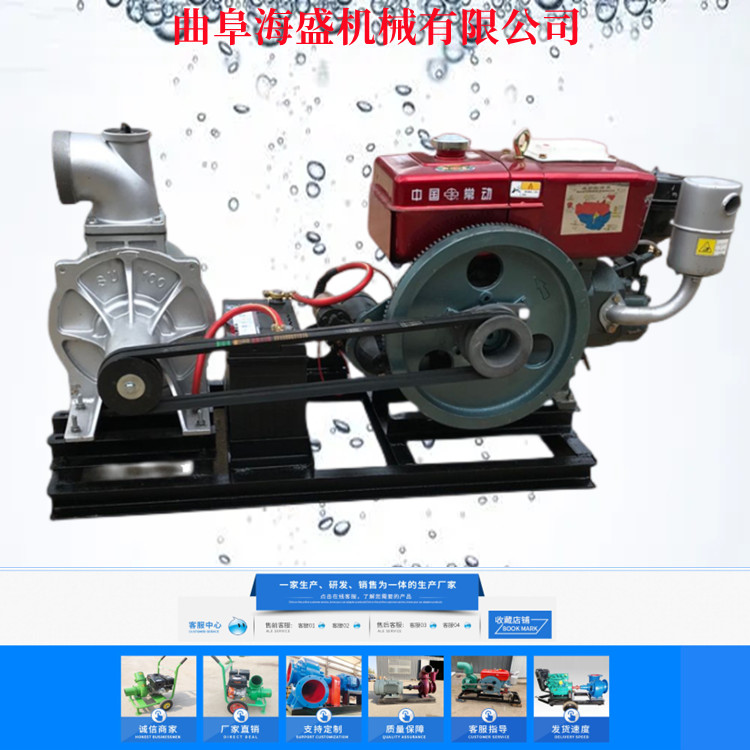 Engineering mud discharge diesel water pump, 6-inch water-cooled trailer centrifugal pump, 580 square meter flow agricultural irrigation pump