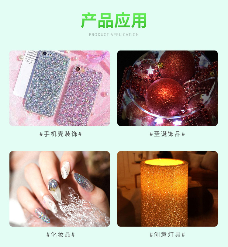 LB700 Laser Blue 64 Nail Crafts Christmas Products Solvent Resistant PET High Temperature Environmental Protection Gold Scallion Powder