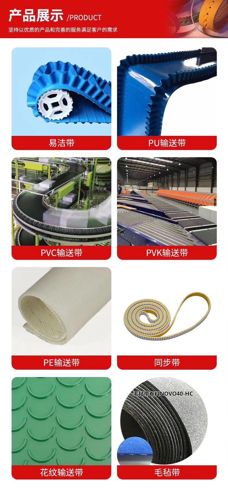 Gaochen Belt Cutting Machine Cloth Table Grey Double sided Felt Pad Breathable Conveyor Belt
