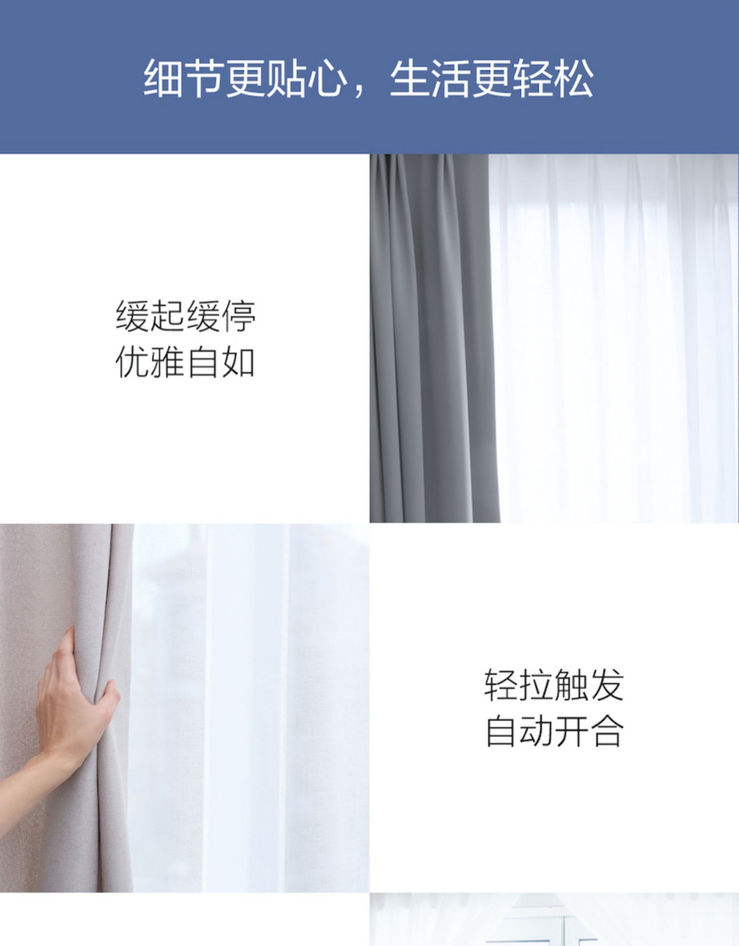 Haojiu Tmall Genie Connected to Mijia APP Electric Track Intelligent Voice Remote Opening and Closing Curtain Customization