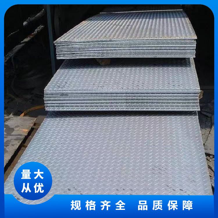 Sufficient inventory of patterned plates, complete qualifications, ready stock, quick delivery, and customized creativity for processing as needed