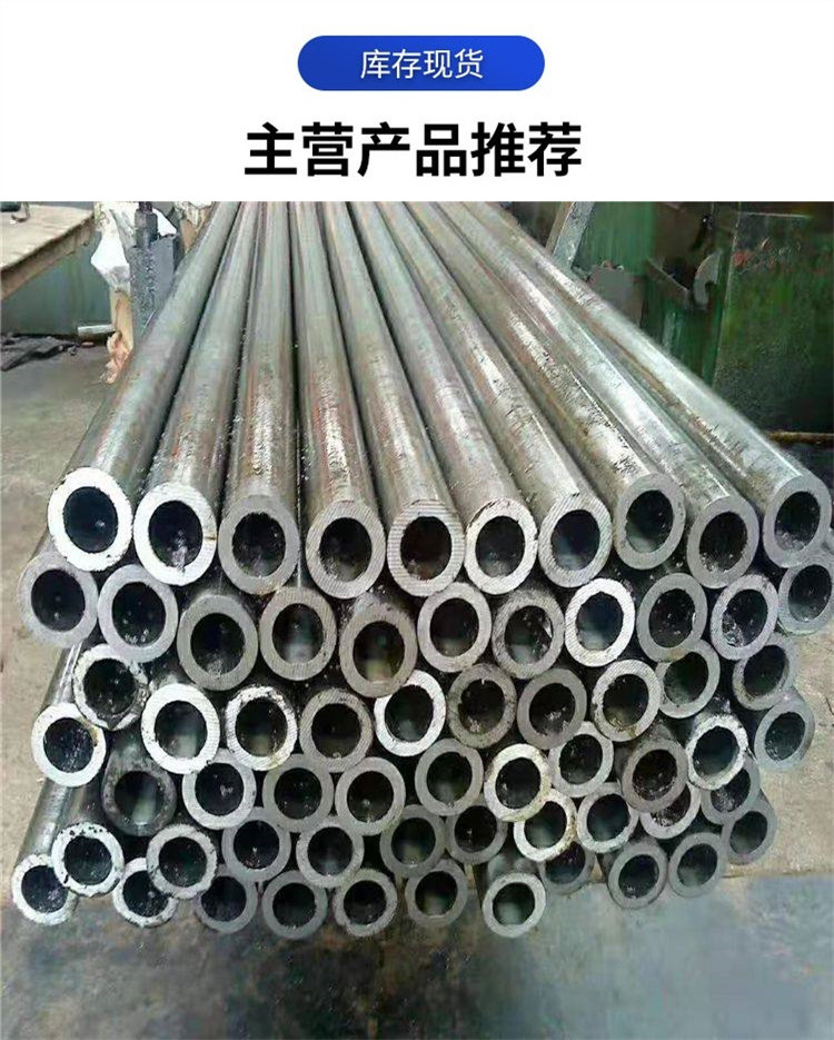 Manufacturer of cutting 20cr precision steel pipe 42x4.3 precision precision precision rolled alloy pipe