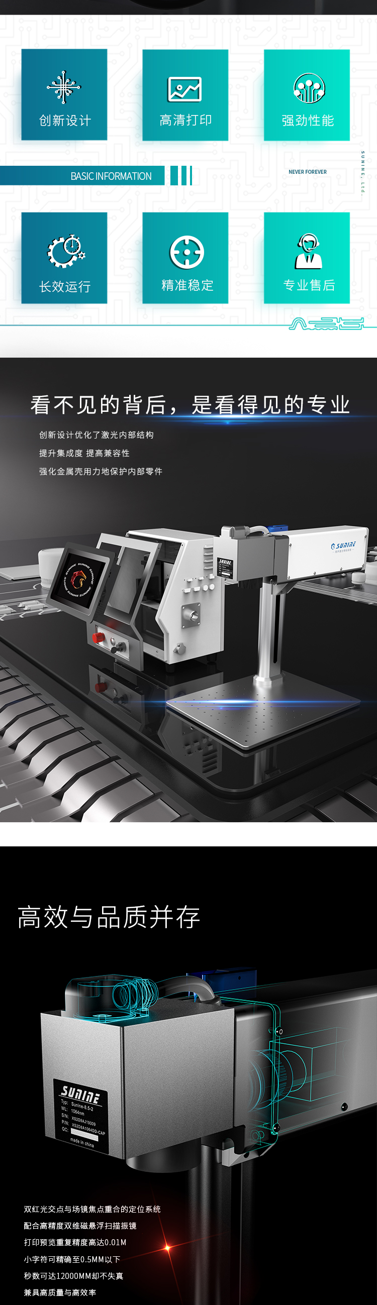 Xiangsheng Visual Automatic Positioning Laser Jet Coder UV Laser Encoder CCD Laser Engraving Machine Laser Engraving Machine