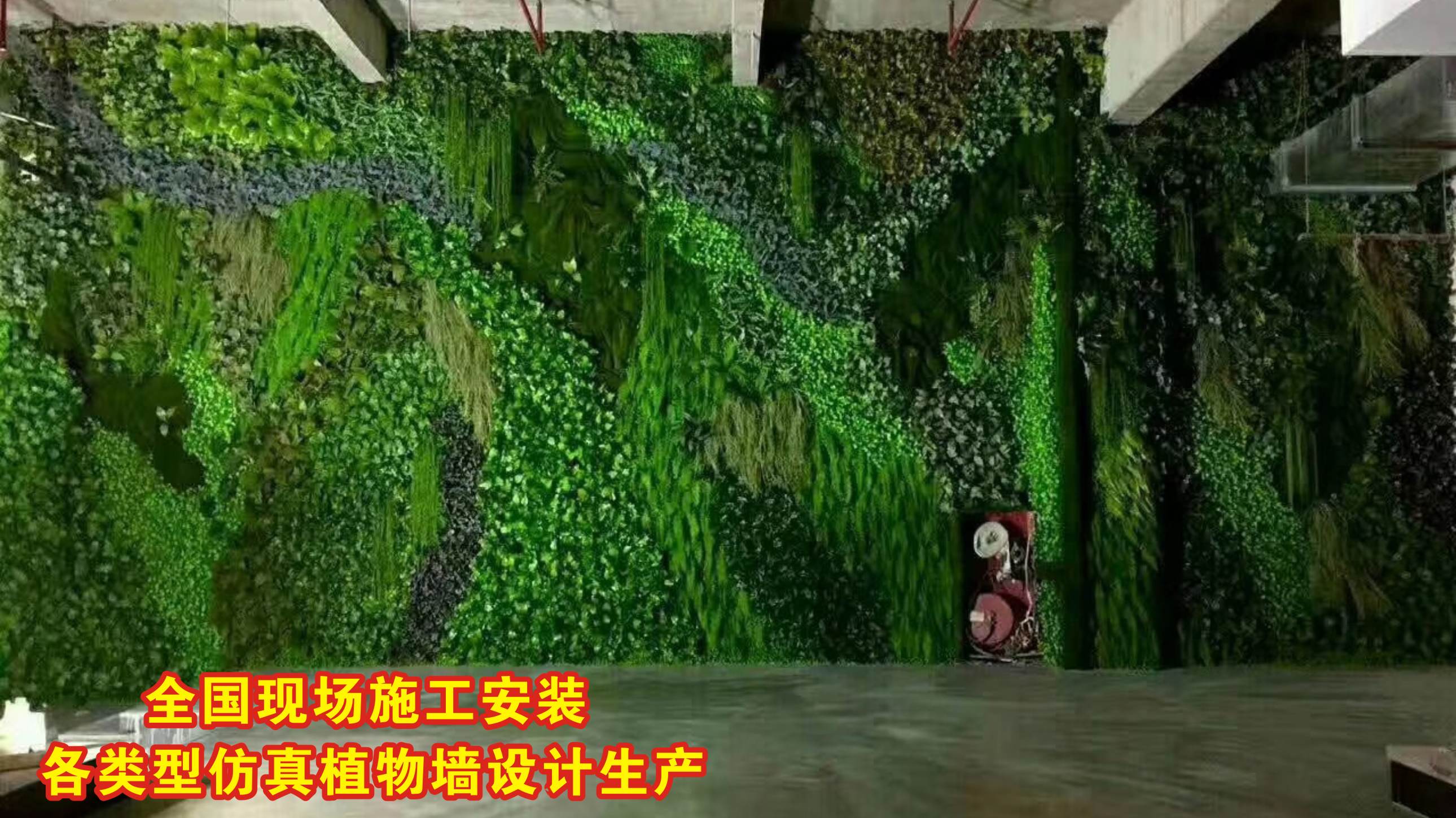 优质仿真绿植墙/墙体植物种类丰富,防晒/阻燃，按需设计生产施工约300.00元(图7)