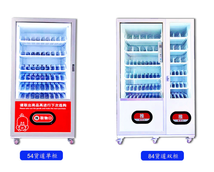 Beverage and snack self-service vending machine, mask machine, unmanned small vending machine, intelligent vending machine