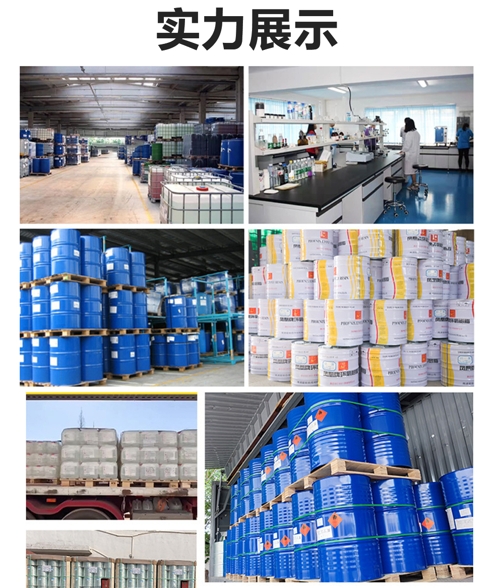 518 hydrogenated bisphenol A epoxy resin CAS30583-72-3 electrical insulation materials, steel structures, and other coatings