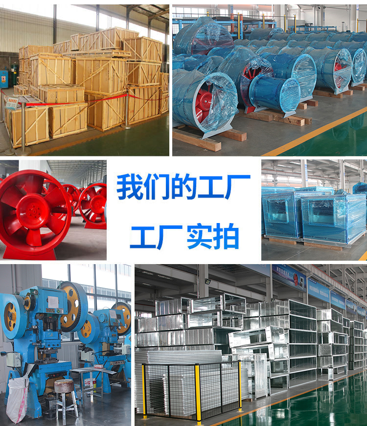 Aike supplies industrial electric air volume control valves, stainless steel ventilation ducts, butterfly valves, and supports customization