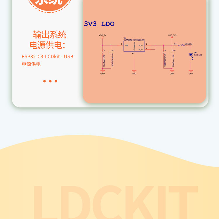 Lexin agent ESP32-C3-LCDkit ESP32 mini development board with infrared emission and reception module