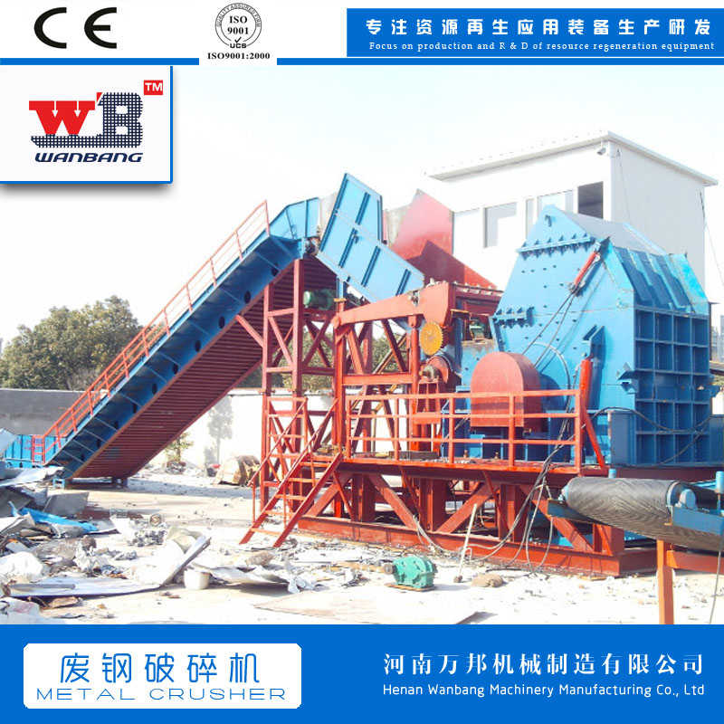 Production of scrap steel crusher, air conditioning outer casing crusher, Wanbang 900 iron bean machine