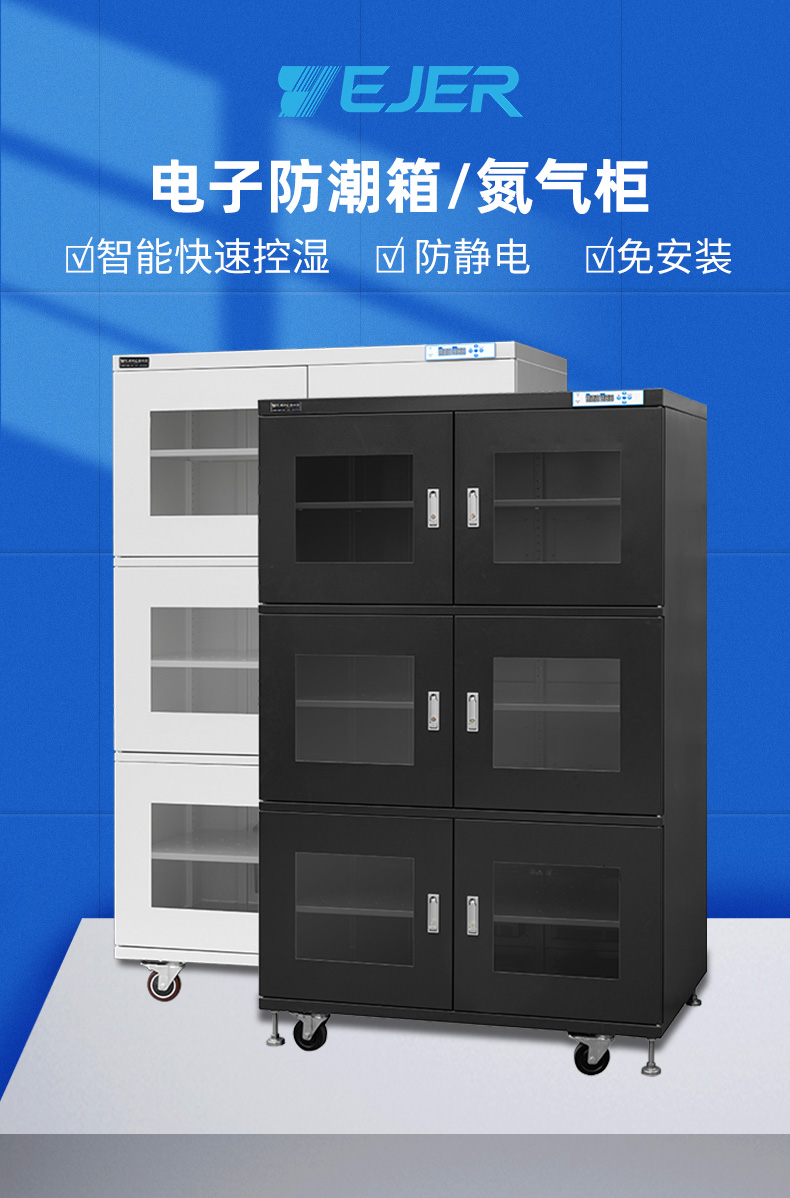 Anti static electronic dehumidifier industrial moisture-proof box IC chip wafer drying cabinet 435