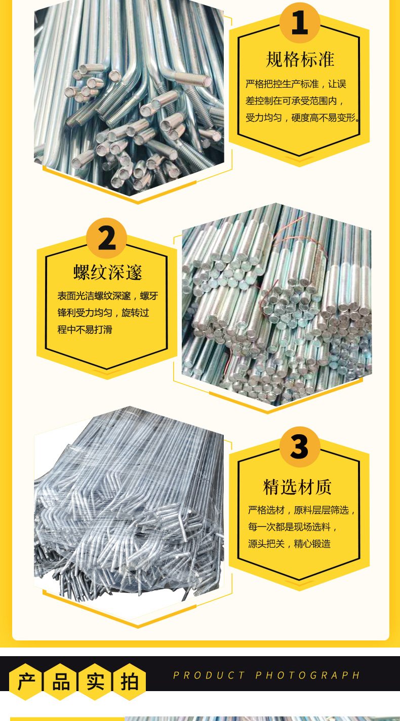 Yuanlong Fastener Supply Photovoltaic Pull Rod Full Thread Screw Blue White Zinc Hot Dip Galvanized