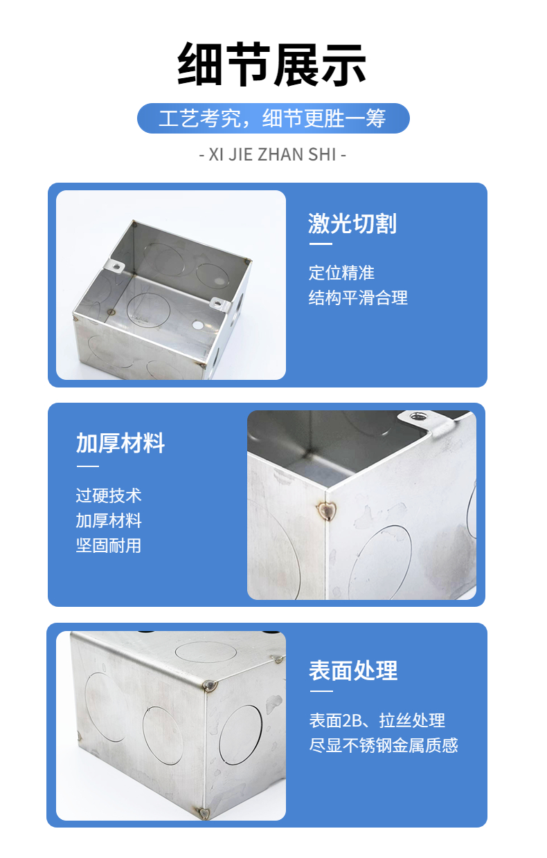 Stainless steel junction box 75 * 75 * 50, 304 material, 75 type, factory use, open installation, concealed laser drilling, customizable