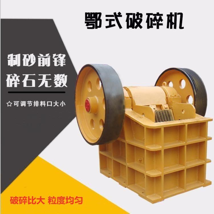 Large E type coarse crusher, Qingshi E crusher, concrete, sand, mud, limestone crusher, Guangxin Machinery