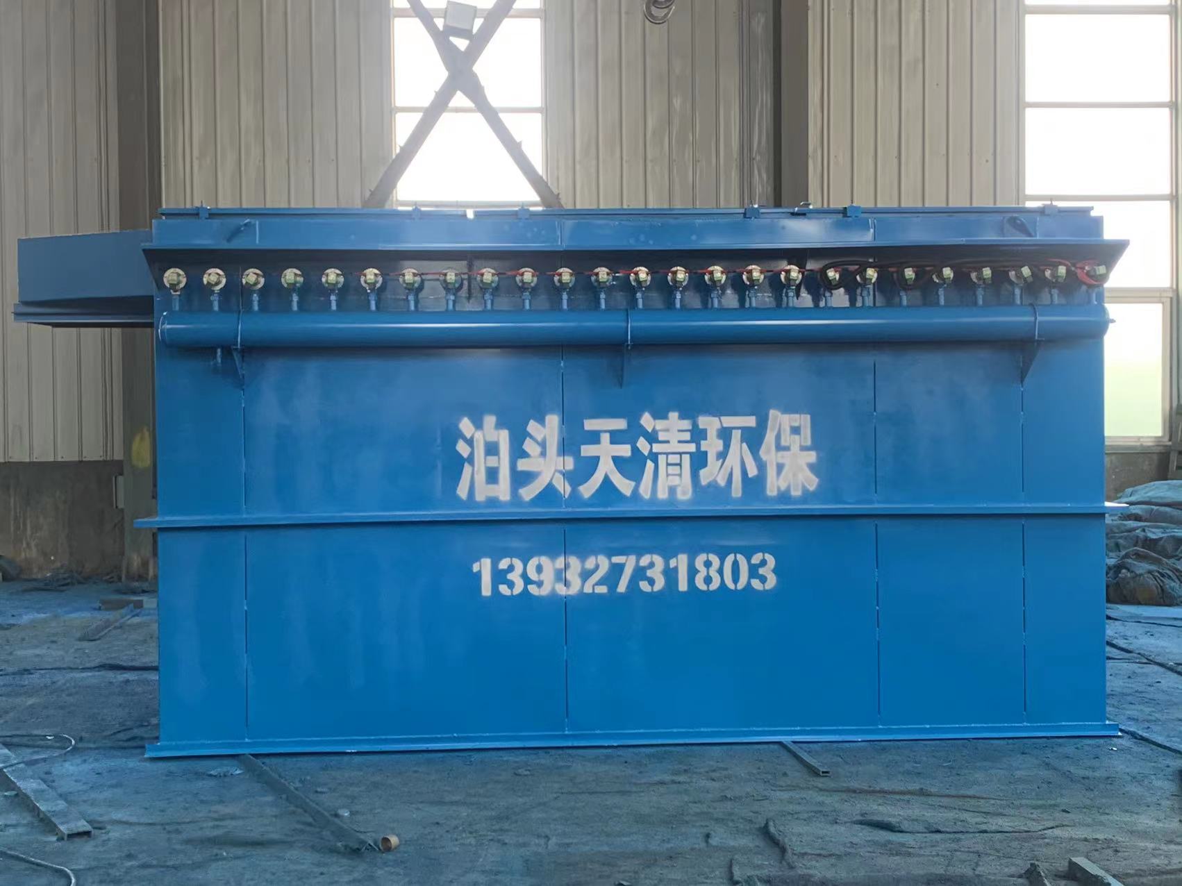 Special environmental dust removal equipment for coal washing plants Pulse dust collector Bag dust collection equipment