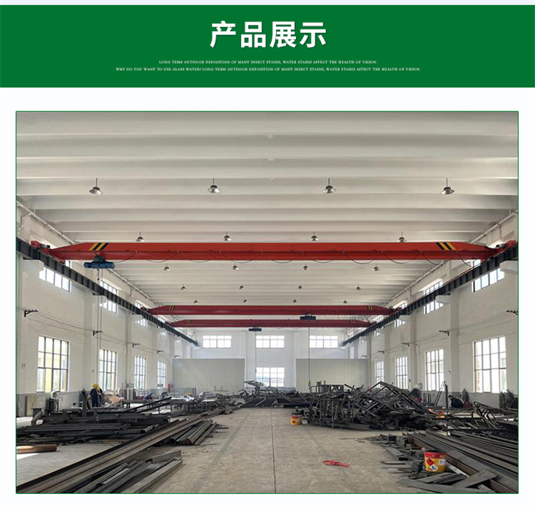 Electric Overhead crane for 20t single beam traveling crane for building steel structure workshop 17 years Source manufacturer