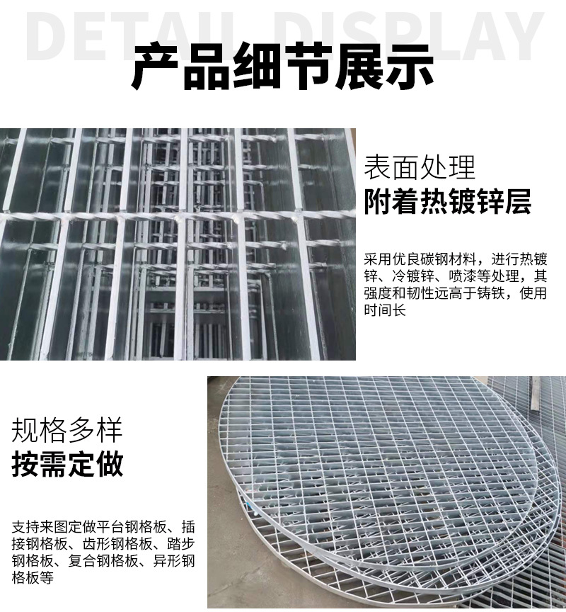 Galvanized steel grating, heavy-duty stainless steel platform, steel grating plate, plug-in steel grating composite cable trench cover plate