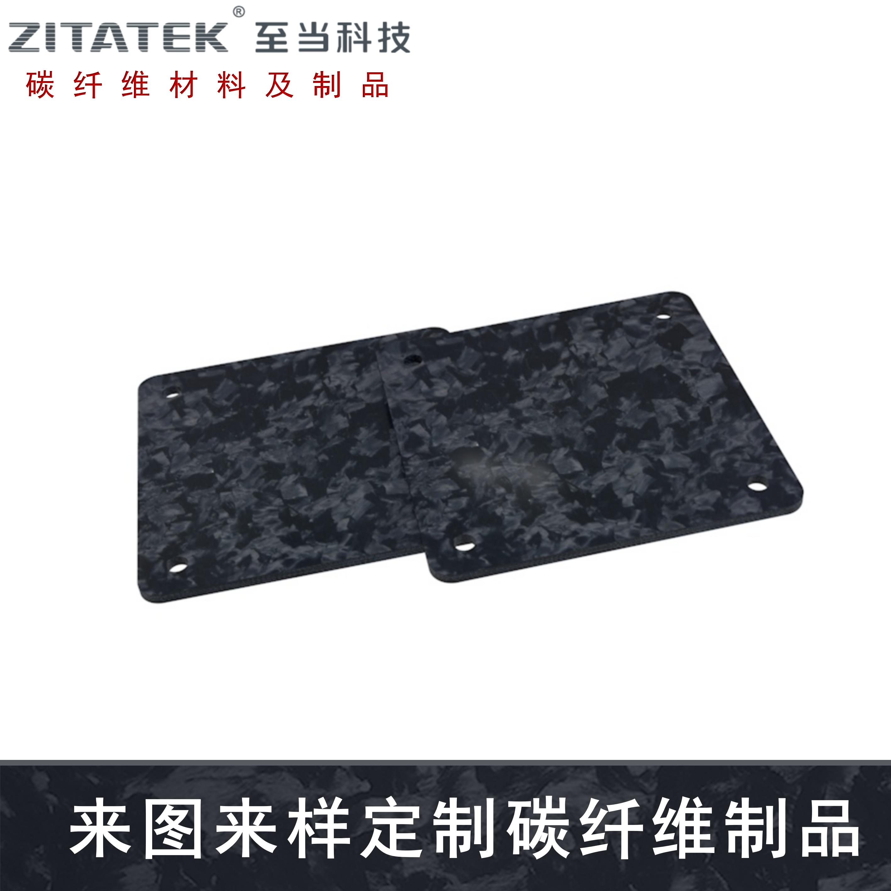 Wrought carbon fiber products and sheets, aerospace equipment accessories, carbon fiber SMC molding