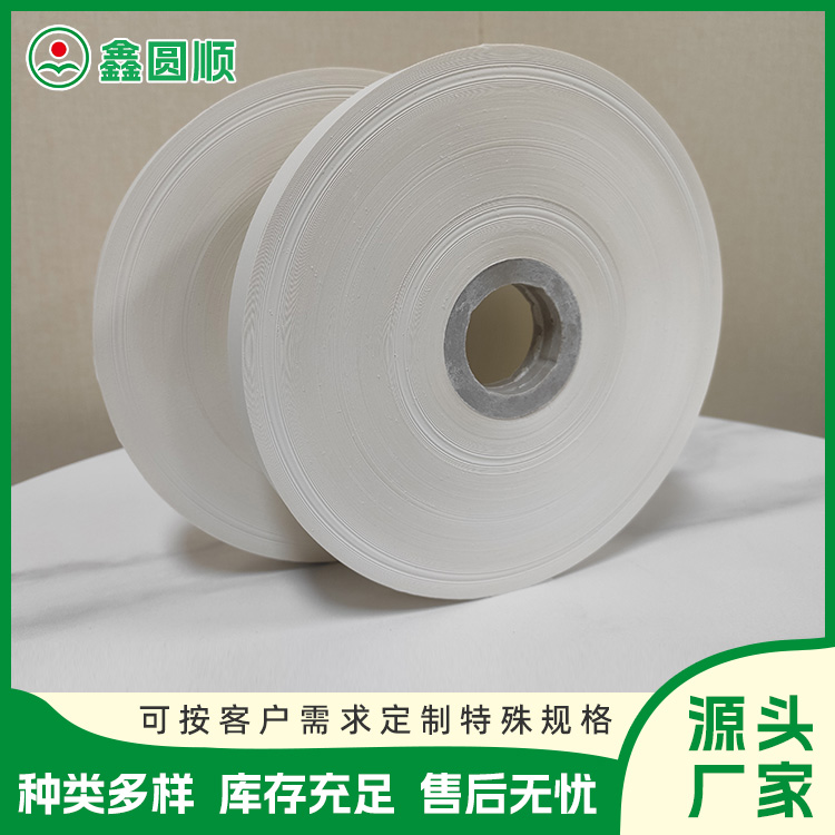 Yellow kraft paper interlayer terminal connector stamping electroplating interval paper tape