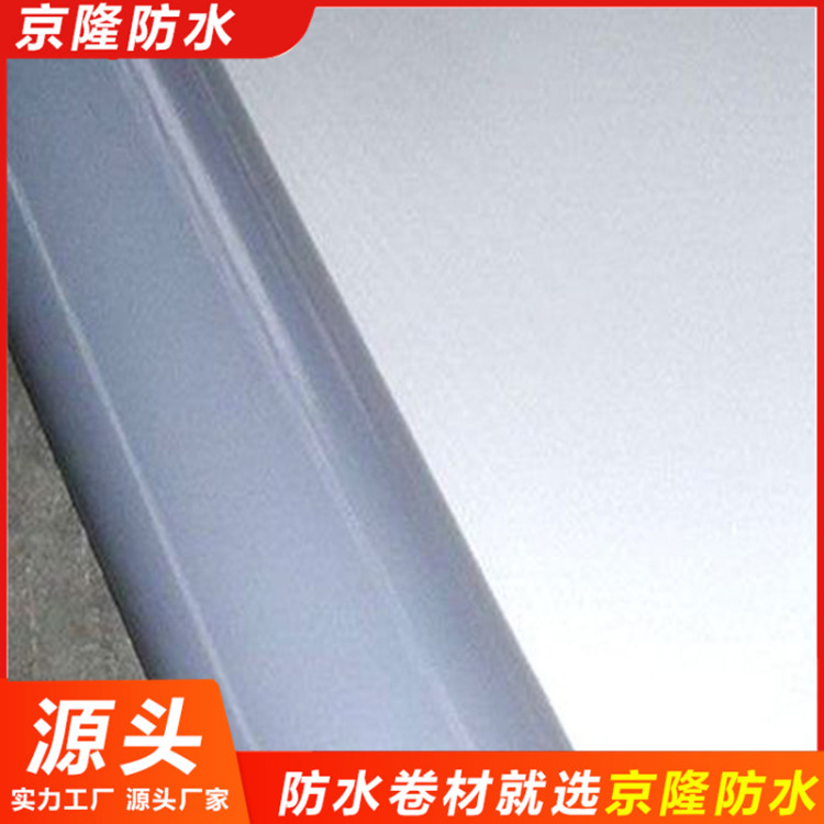 增强型tpo防水卷材 钢结构厂房屋面 无纺布背衬 适配满粘 京隆
