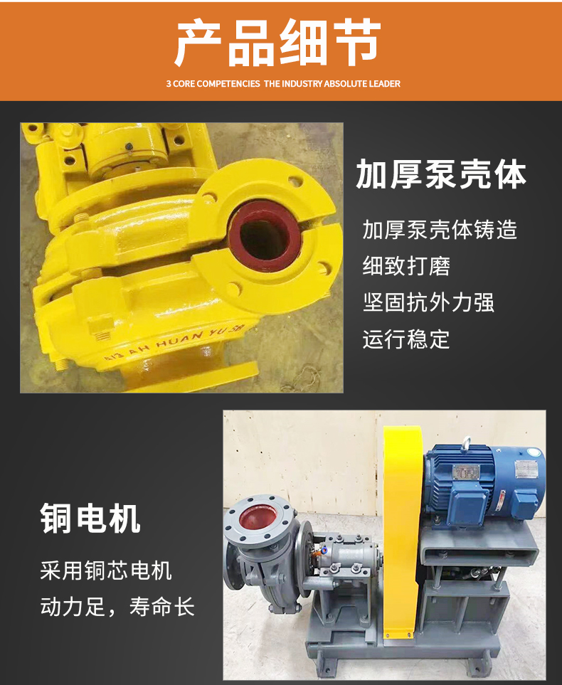 ZJ type slag slurry pump for power desulfurization with large flow rate Jinlishi Pump Industry horizontal pump shaft