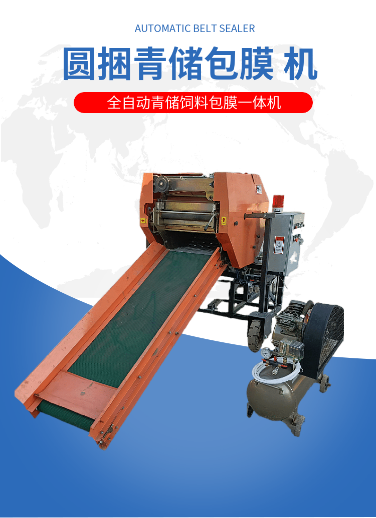 Horizontal Straw Baling and Coating Machine Fully Automatic Straw Baling Machine Qingcang Xiancao Baling Machine