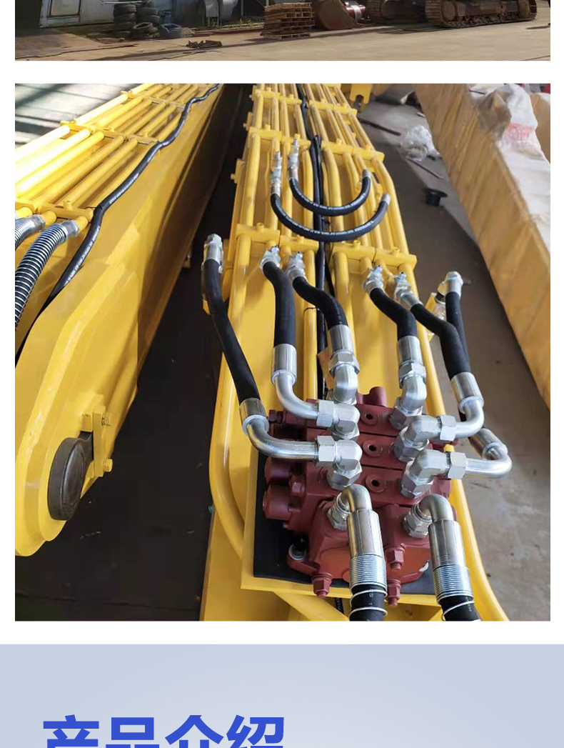 Hook machine three section demolition arm excavator with extended arm demolition arm modification factory