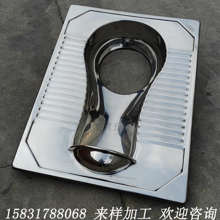 Stainless steel large sewage discharge outlet, dry toilet squatting pan, rural toilet renovation, with front bumper squatting pit and no water flushing integrated molding