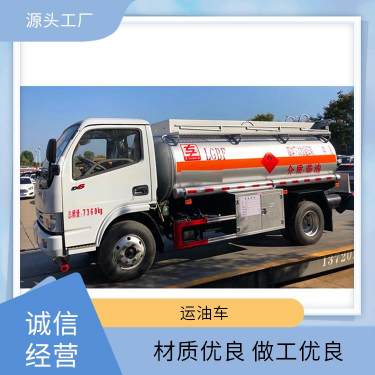 东风4.5立方加油车,产品介绍