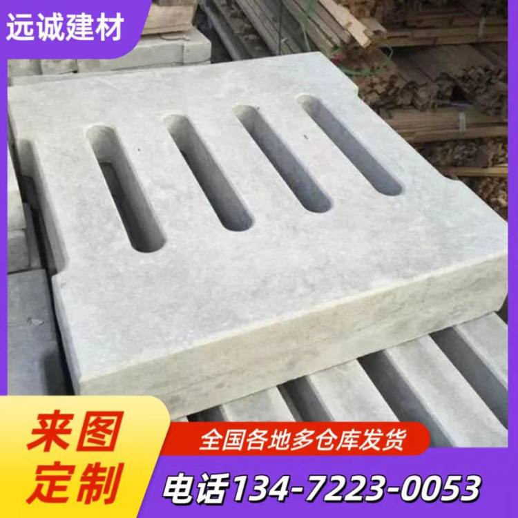 预制混凝土电力盖板室外电缆沟水泥排水板坚固耐用线性流畅远诚