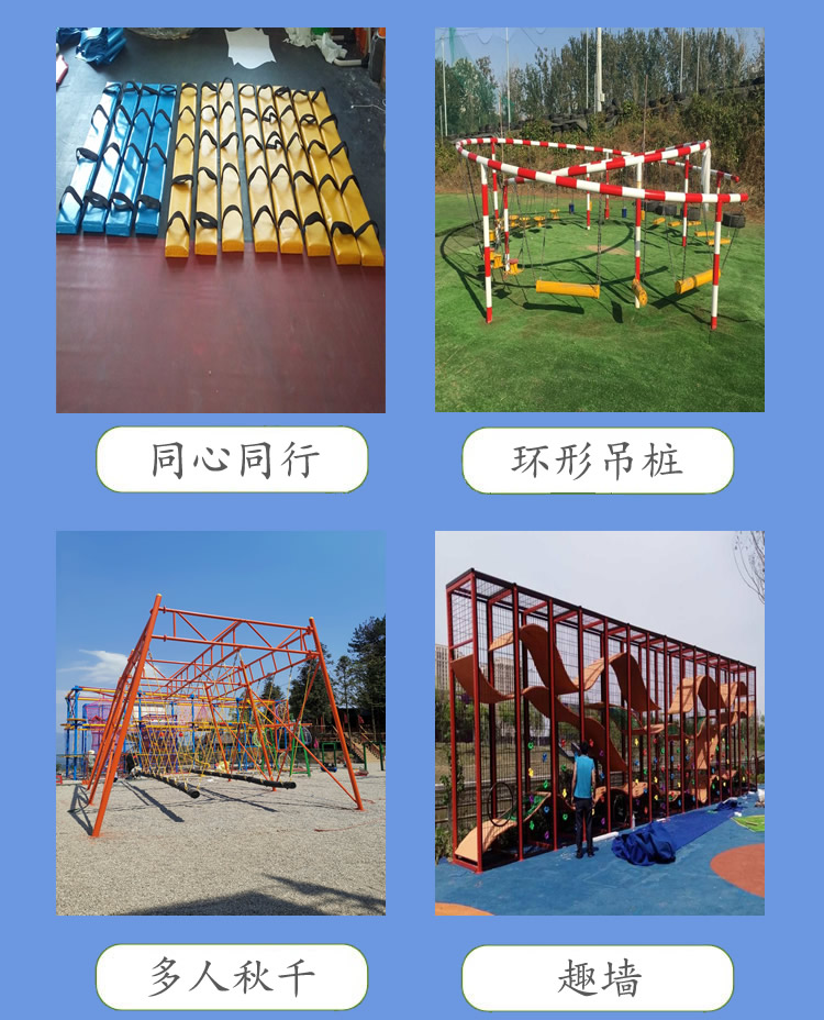 Outdoor Quality Expansion and Expansion Equipment for Youhong Primary and Secondary Schools, Etiquette Training Facilities for Children, Courtesy and Access