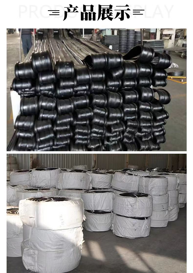 Qingfeng Supply Waterstop Steel Edge Construction with Detachable Middle Buried Rubber Backstick Waterstop