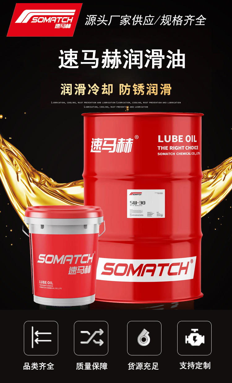 Ashless anti wear hydraulic oil 46 # construction machinery, ship and vehicle hydraulic system lubrication speed Mach