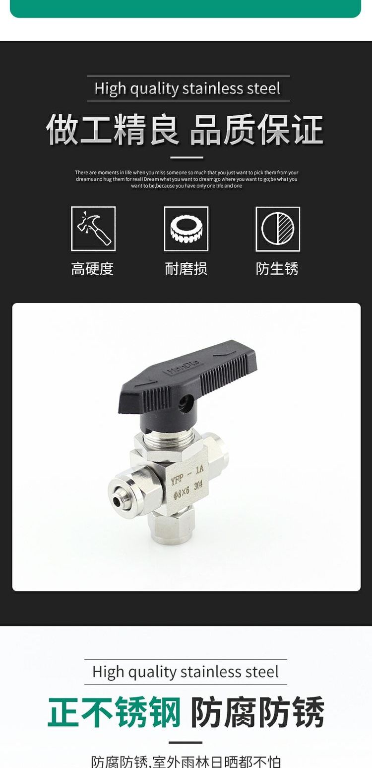 304 stainless steel fast screwing three-way ball valve with imported quality from the United States, quick insertion air source, quick connection PU hose, and air pipe valve