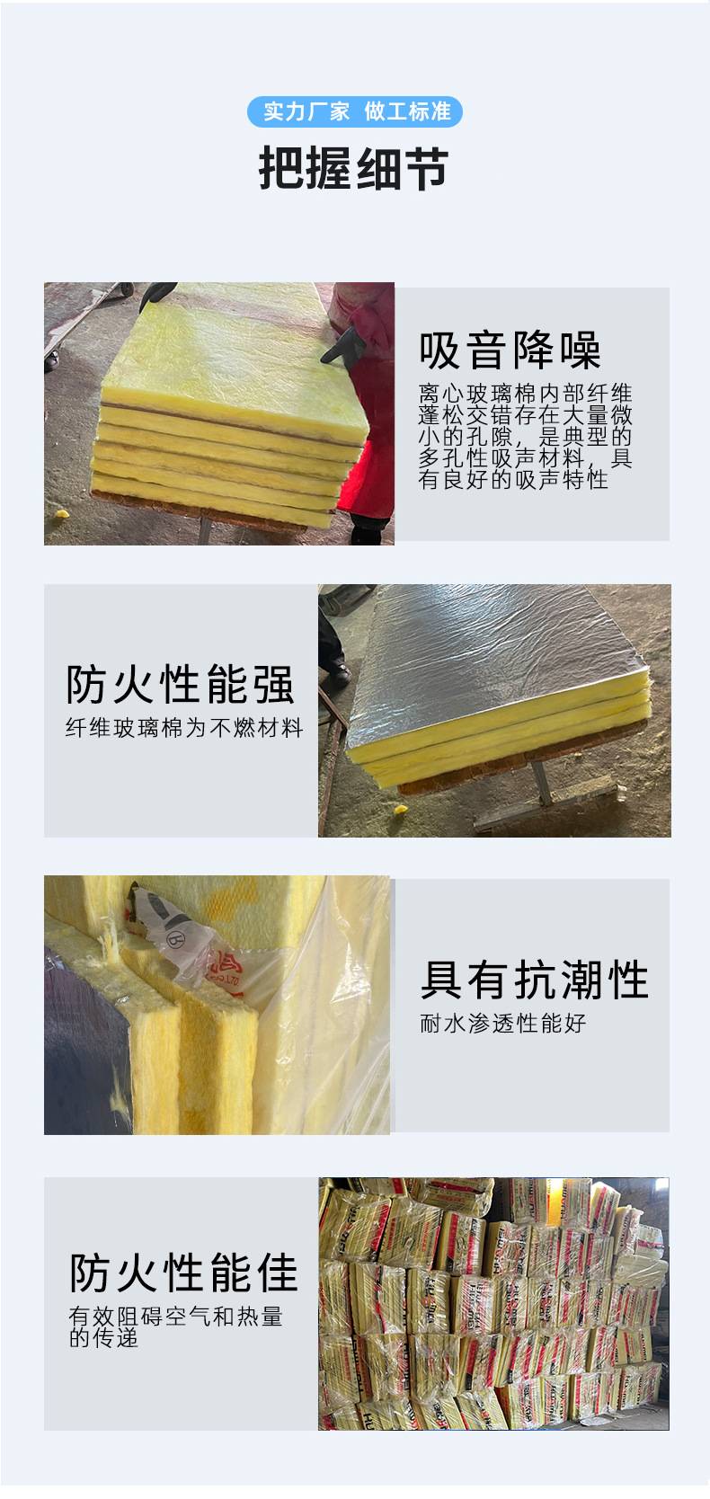 Huamei Glass wool aluminum foil insulation ventilation duct insulation cotton