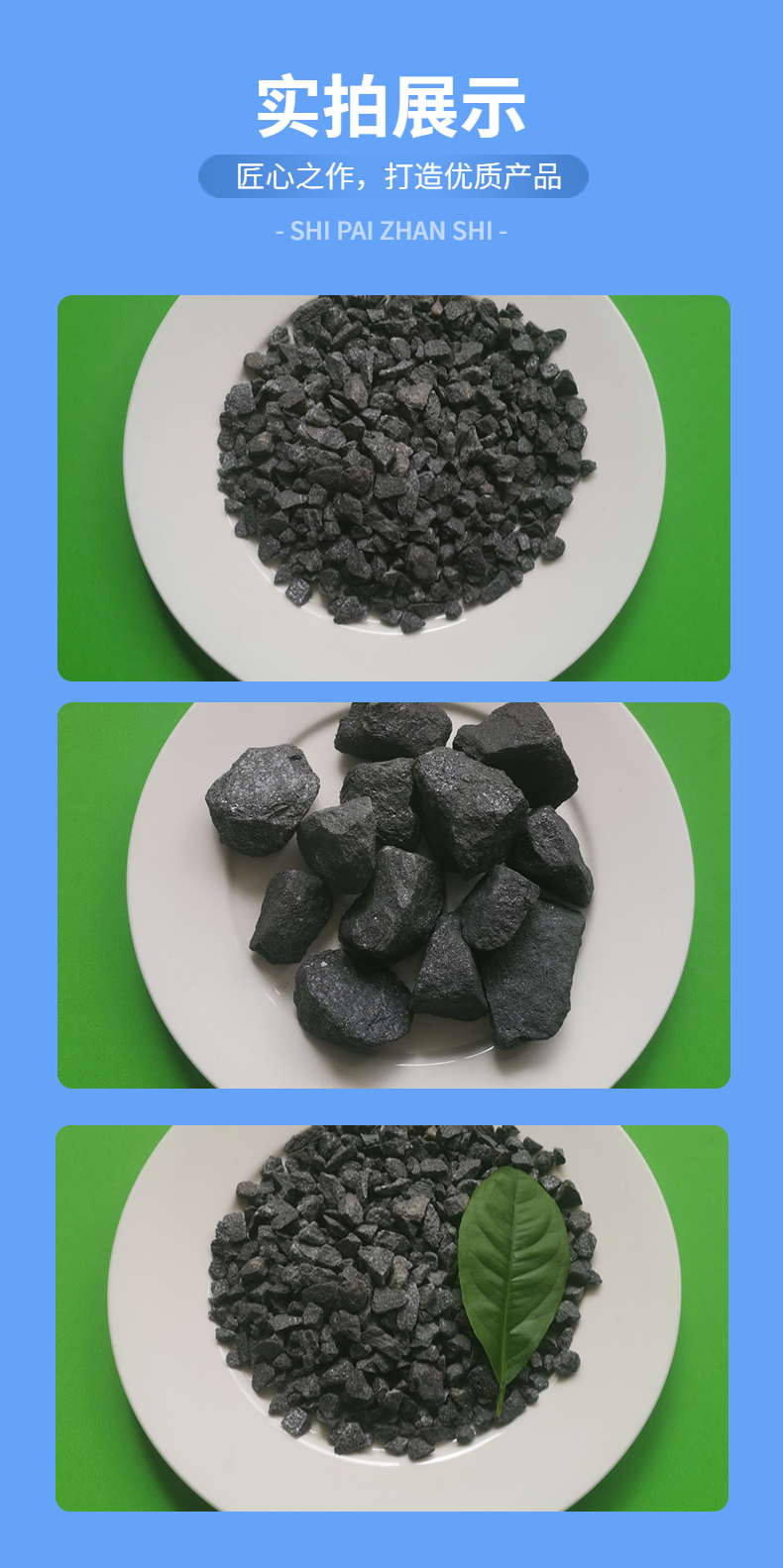 Magnetite filter material natural defluorination environmental protection industrial sewage treatment 2-4mm filter layer filling filter filler