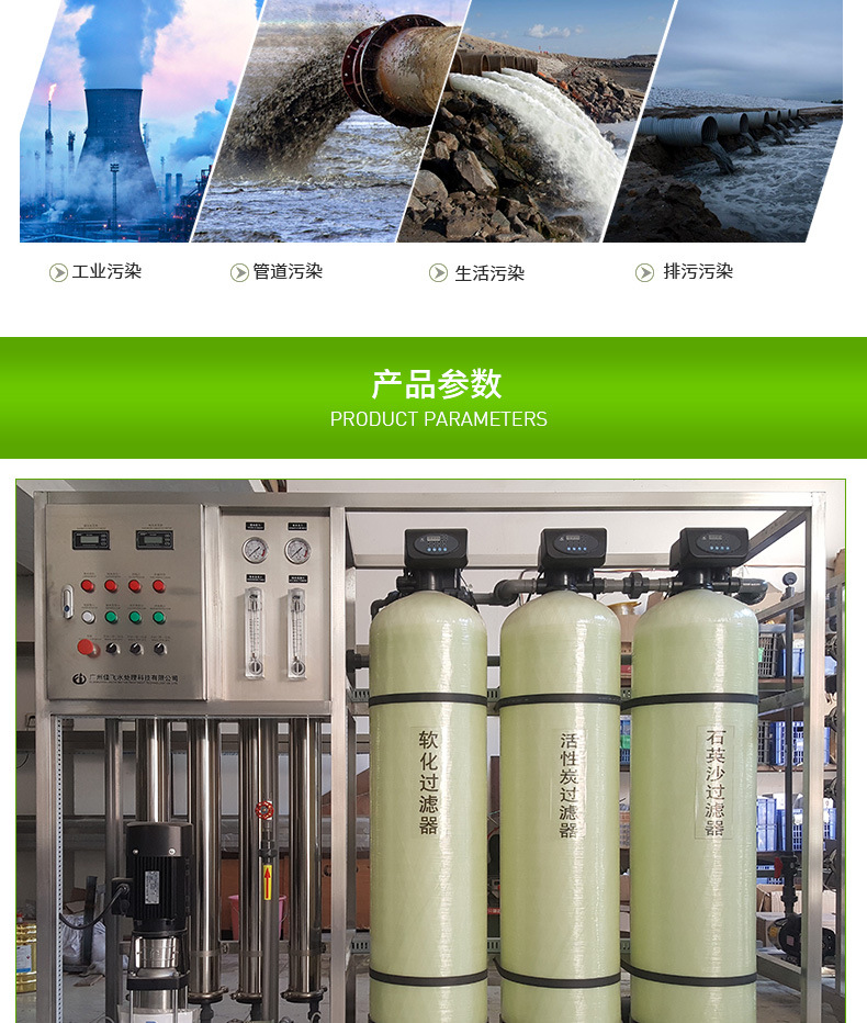 Boiler softened water equipment, central air conditioning softened water, fully automatic softener, softener wholesale