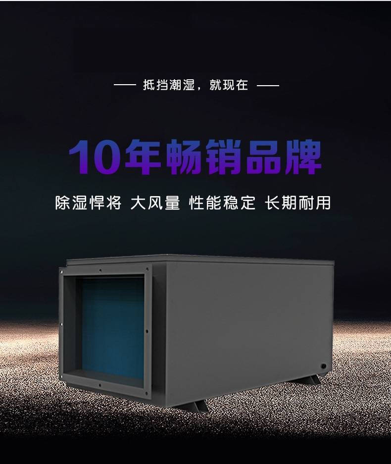 Suspended ceiling dehumidifier, underground garage, basement workshop, warehouse pipeline, wall mounted concealed industrial dehumidifier in shopping mall