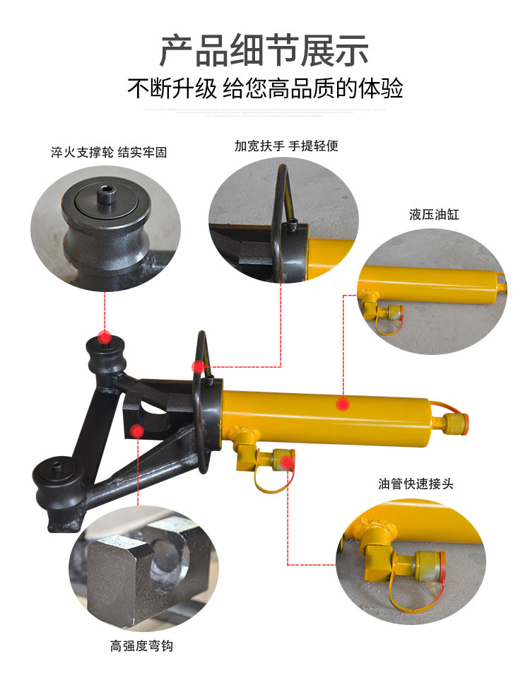 Shengzhichao Jiangsu Wuxi Handheld Electric Hydraulic Steel Bar Bending Machine Guangzhou Handheld Steel Bar Straightening Machine