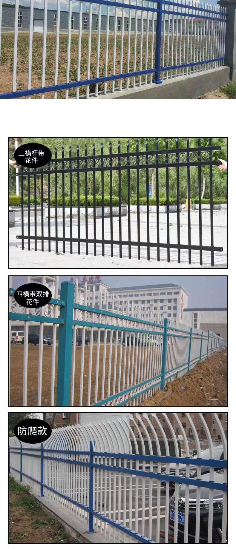 Chongze Company Zinc Steel Fence Fence Iron Art Isolation Community Factory Fence Courtyard Fence Villa Courtyard Wall Fence