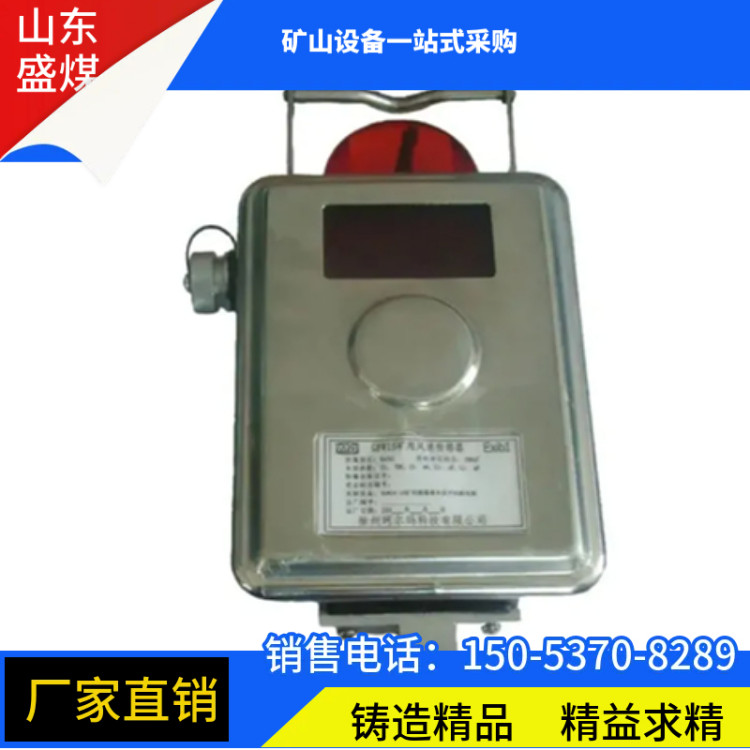 GPD10矿用压力传感器 矿井瓦斯抽放管道监测设备 结构小巧耐腐蚀