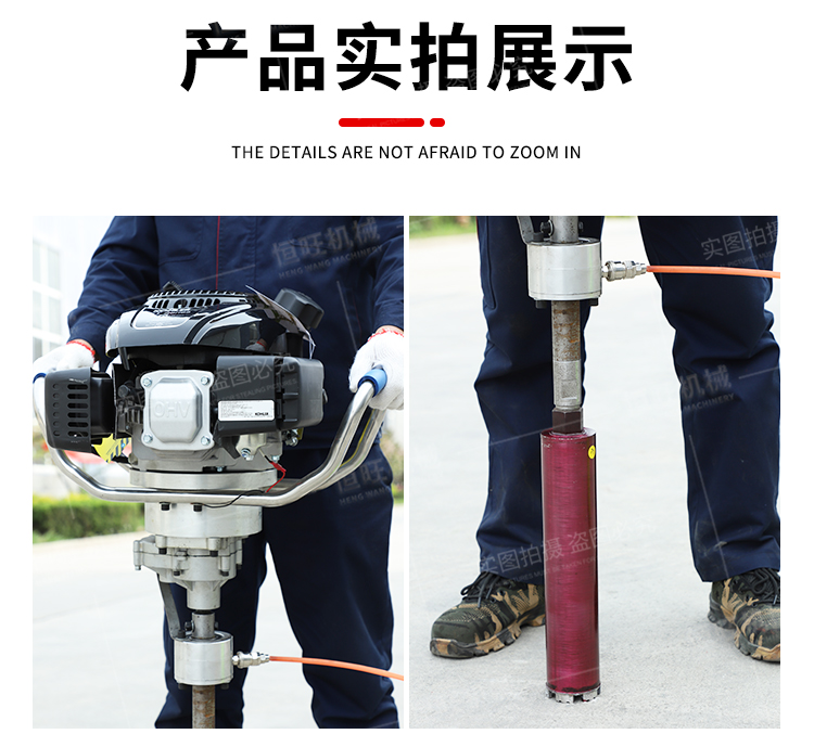 Hengwang portable backpack drilling rig HW-B30 handheld exploration coring machine shallow sampling