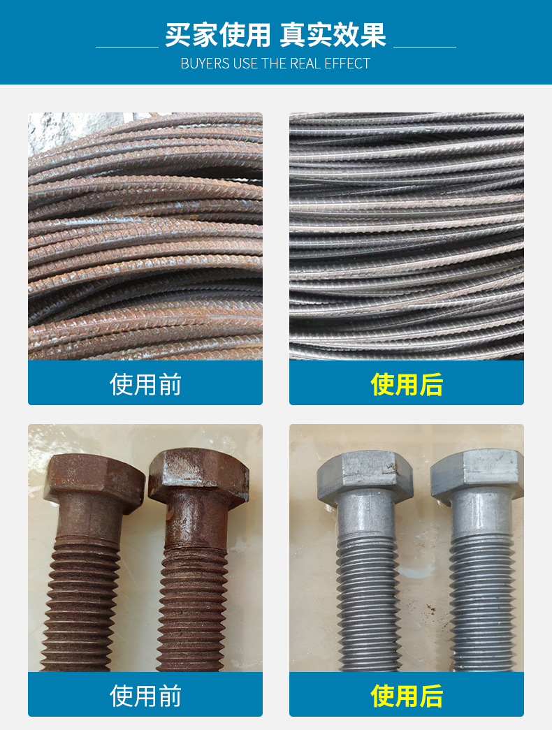 Industrial environmentally friendly rust remover, metal and steel surface treatment, spray painting assembly line, immersion rust removal