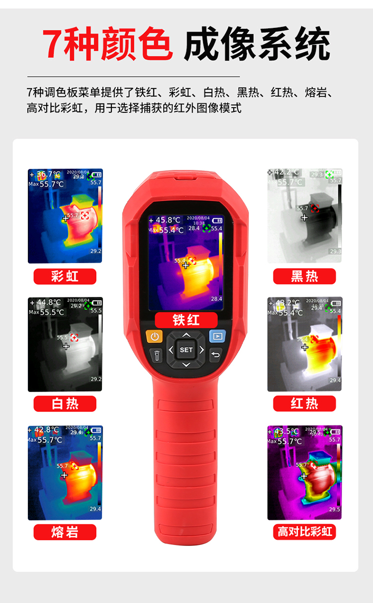 Infrared Thermographic camera high-precision thermometer Hot spot tracking of underground heating power pipe detector