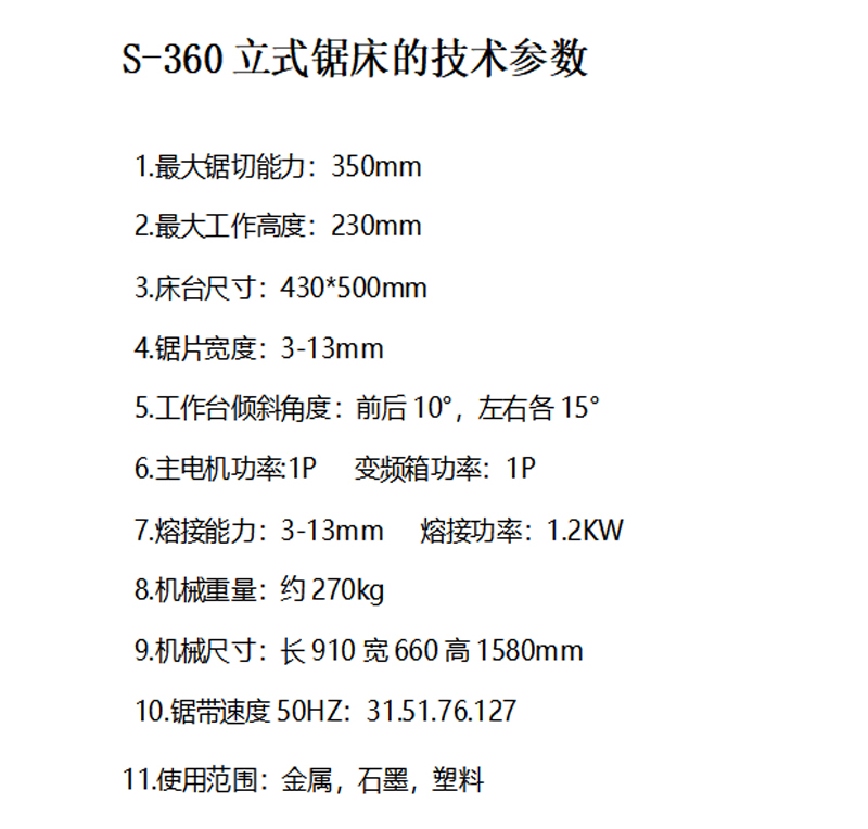 North Jinfeng Sawing Industry Band Saw Machine Vertical Band Saw Machine Multi functional Small S-360 Cutting Metal and Plastic