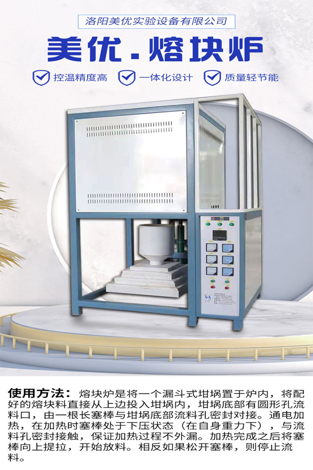 High temperature crucible type frit furnace, glass ceramic melting, automatic material flow, complete specifications, safe operation, intelligent temperature control