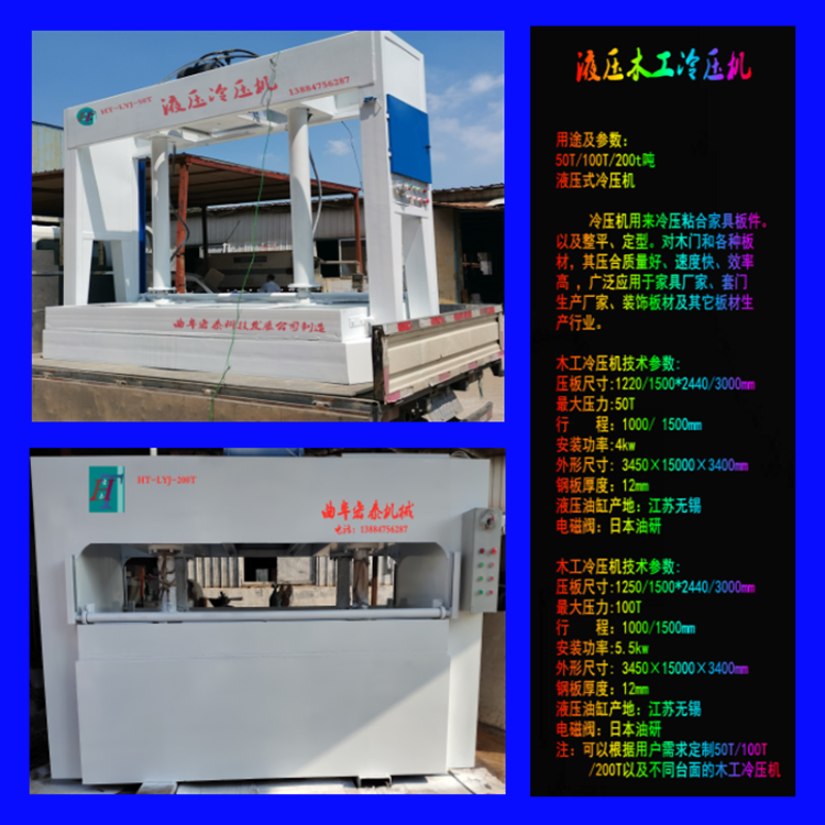 Hongtai Technology's source manufacturer provides non-woven PVC film PET film slitting machine, waterproof roll slitting machine HT-FQJ