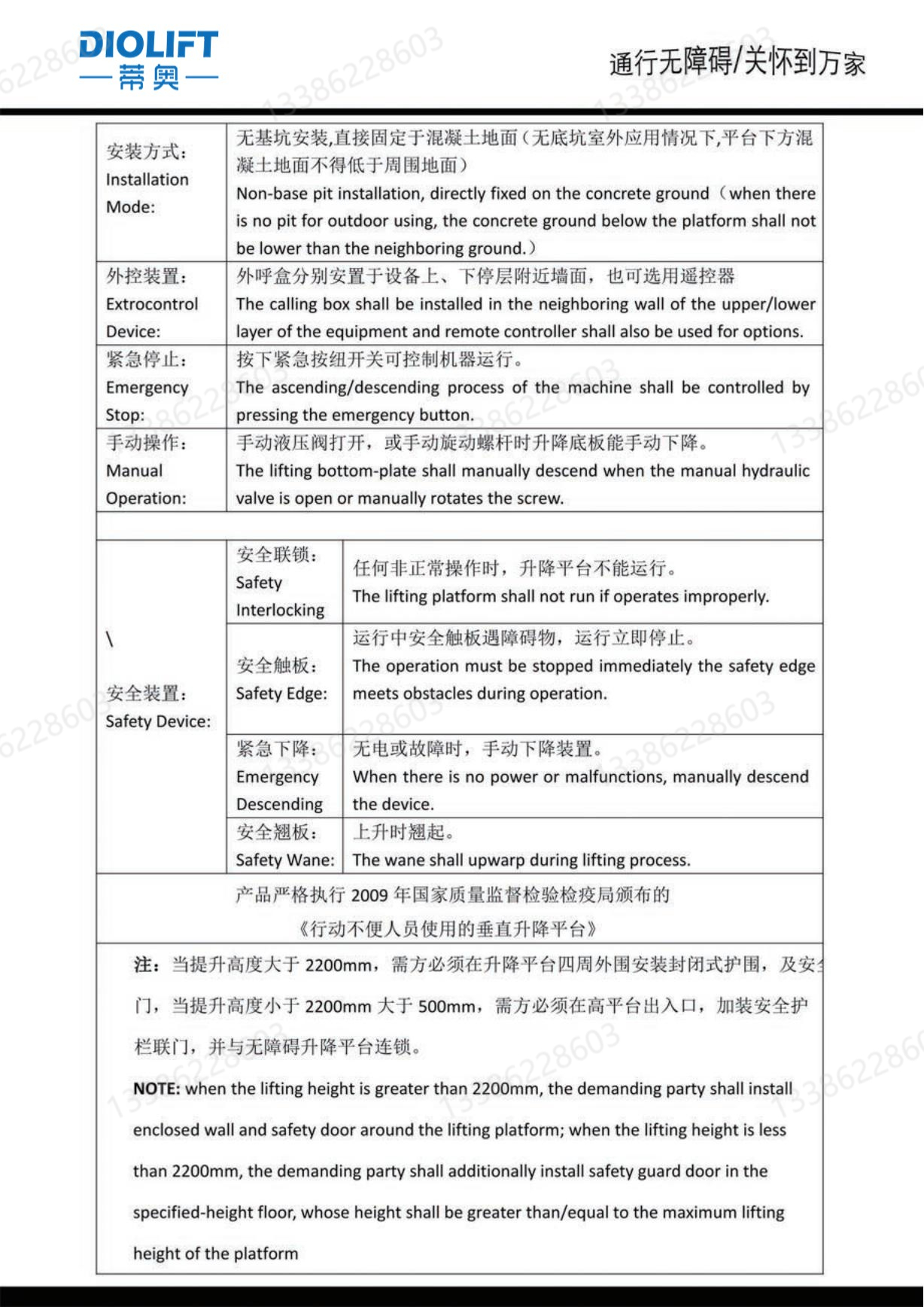 [2022] Accessible vertical lifting platform, customized for small household wheelchair elevators for disabled people (directly provided by the manufacturer)