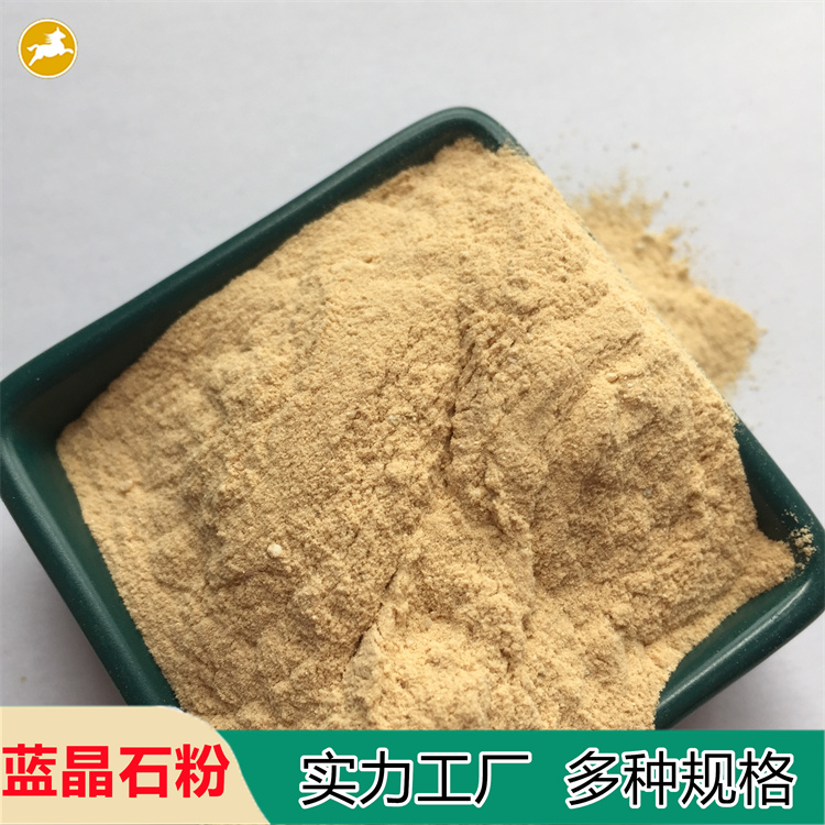 Mayue Kyanite powder casting refractory insulation material ceramic shaft material coating insulation fine stone powder