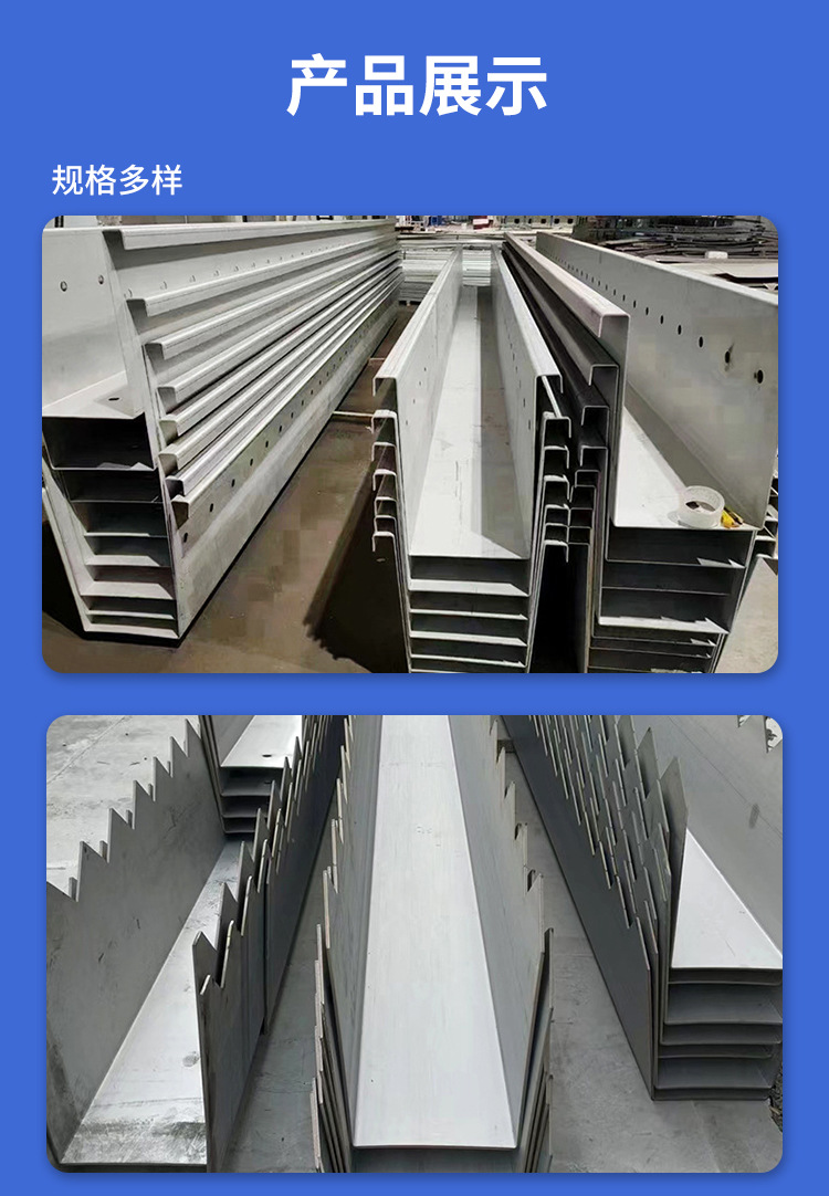 Stainless steel gutter factory roof drainage ditch U-shaped groove CNC precision bending galvanized water tank drainage system