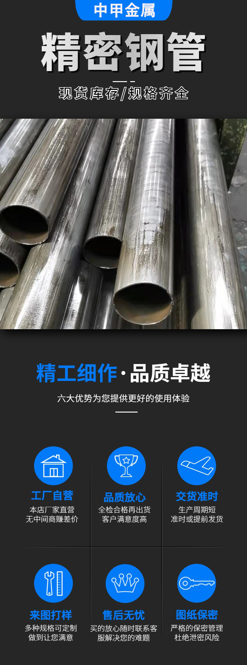 Customized 20 # precision steel pipe 73 * 5 high-precision cold drawn pipe outer diameter: 10-219mm, can be cut and polished